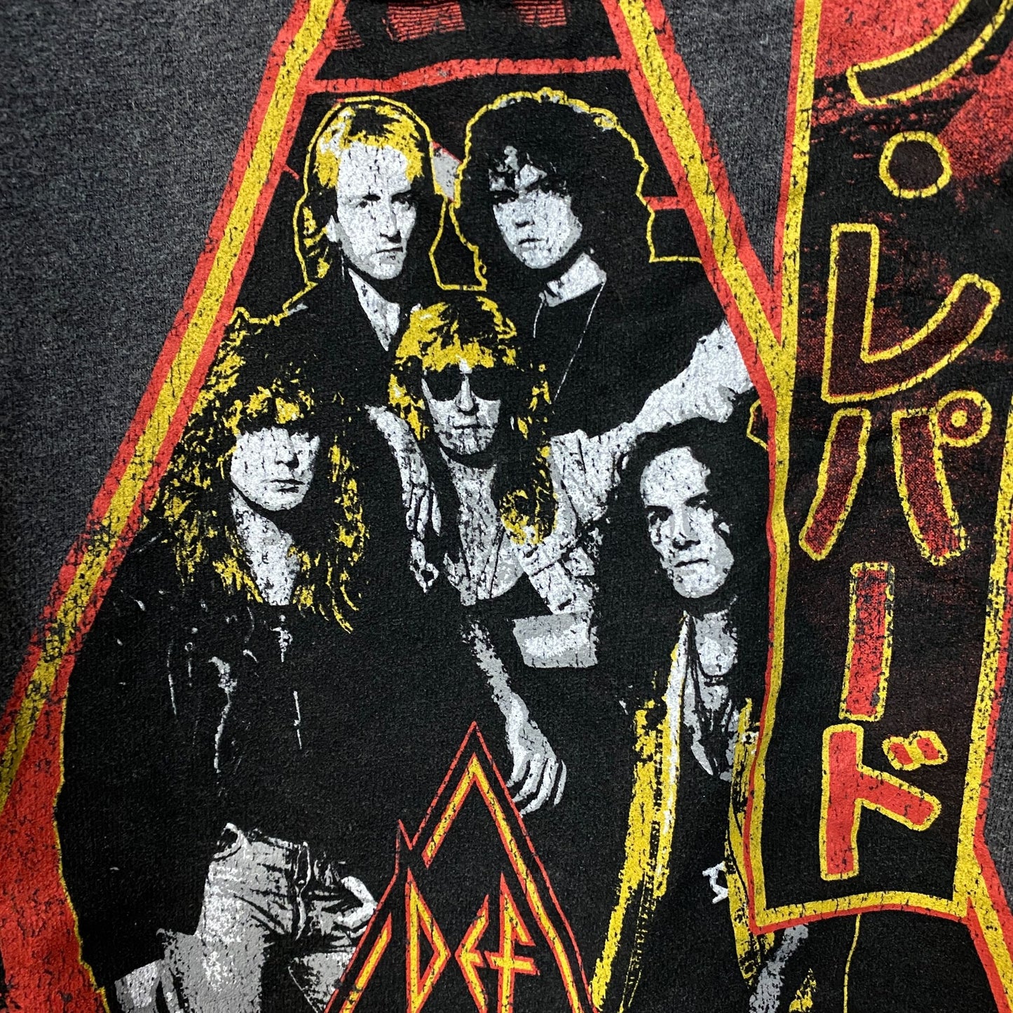 Def Leppard Hysteria Rock Band Cropped Crewneck Sweater 2XL