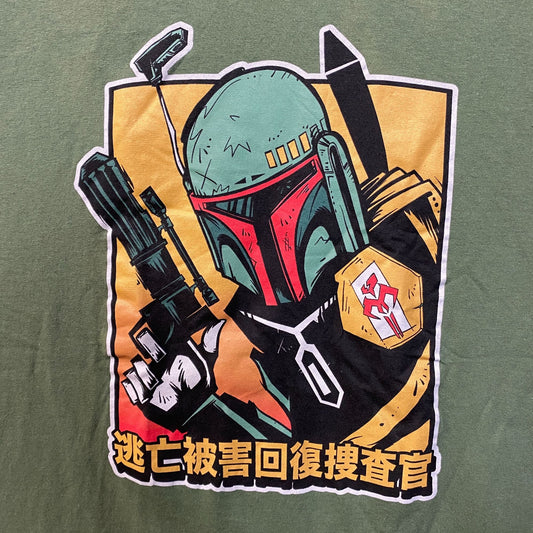 Star Wars Boba Fett Bounty Hunter Anime T-Shirt XL