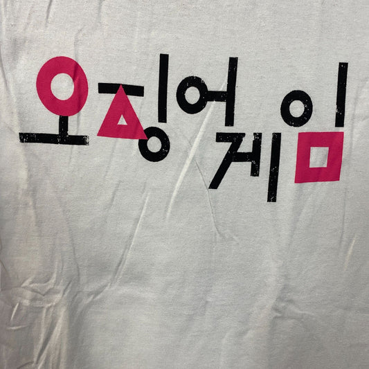 Netflix Squid Game Korean Title T-Shirt XL
