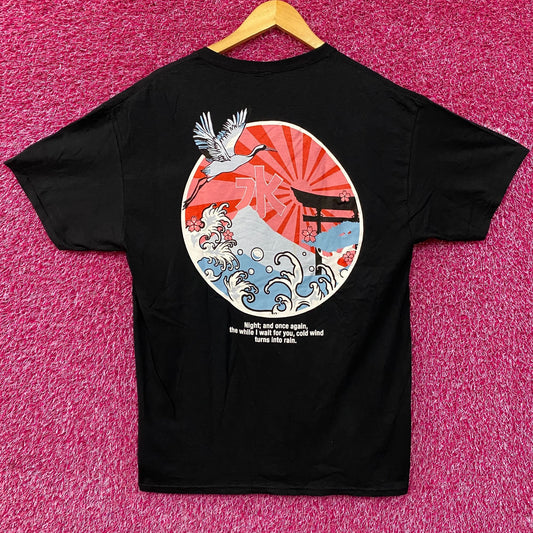 Mizu Water Japanese Graphic CVLA Creative Visuals Los Angeles T-Shirt Large