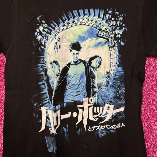 Harry Potter Japanese Movie Poster Tshirt size Small