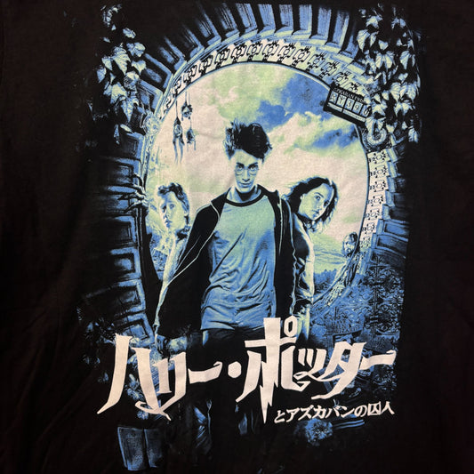 Harry Potter Japanese Movie Poster Tshirt size Medium