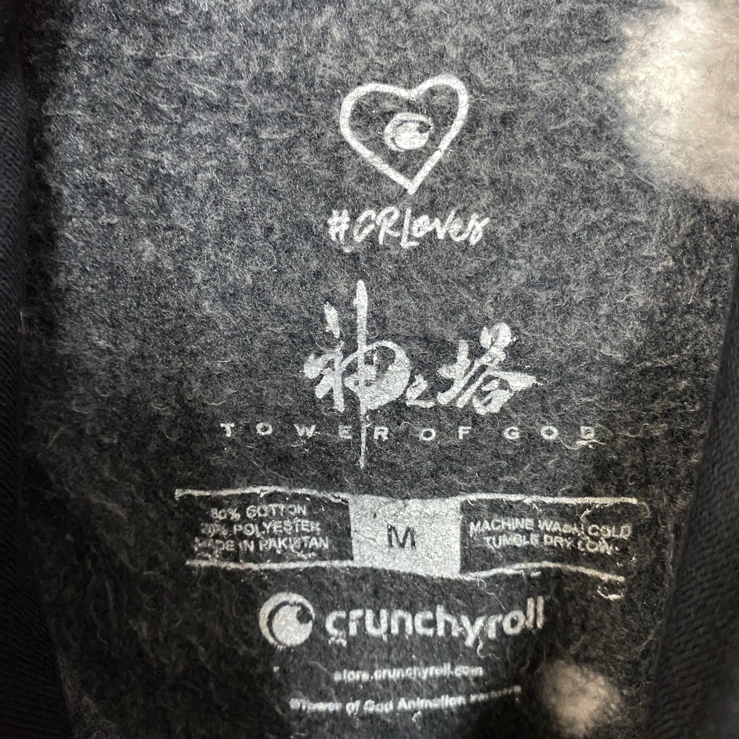 Tower of God Rage Recreation Graphic Hoodie Sweater Medium