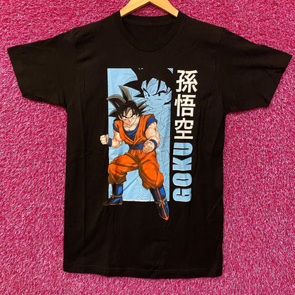 Dragon Ball Z Son Goku Graphic Design T-Shirt Small