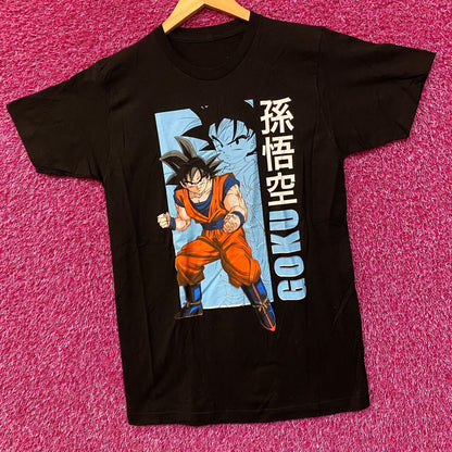 Dragon Ball Z Son Goku Graphic Design T-Shirt Small