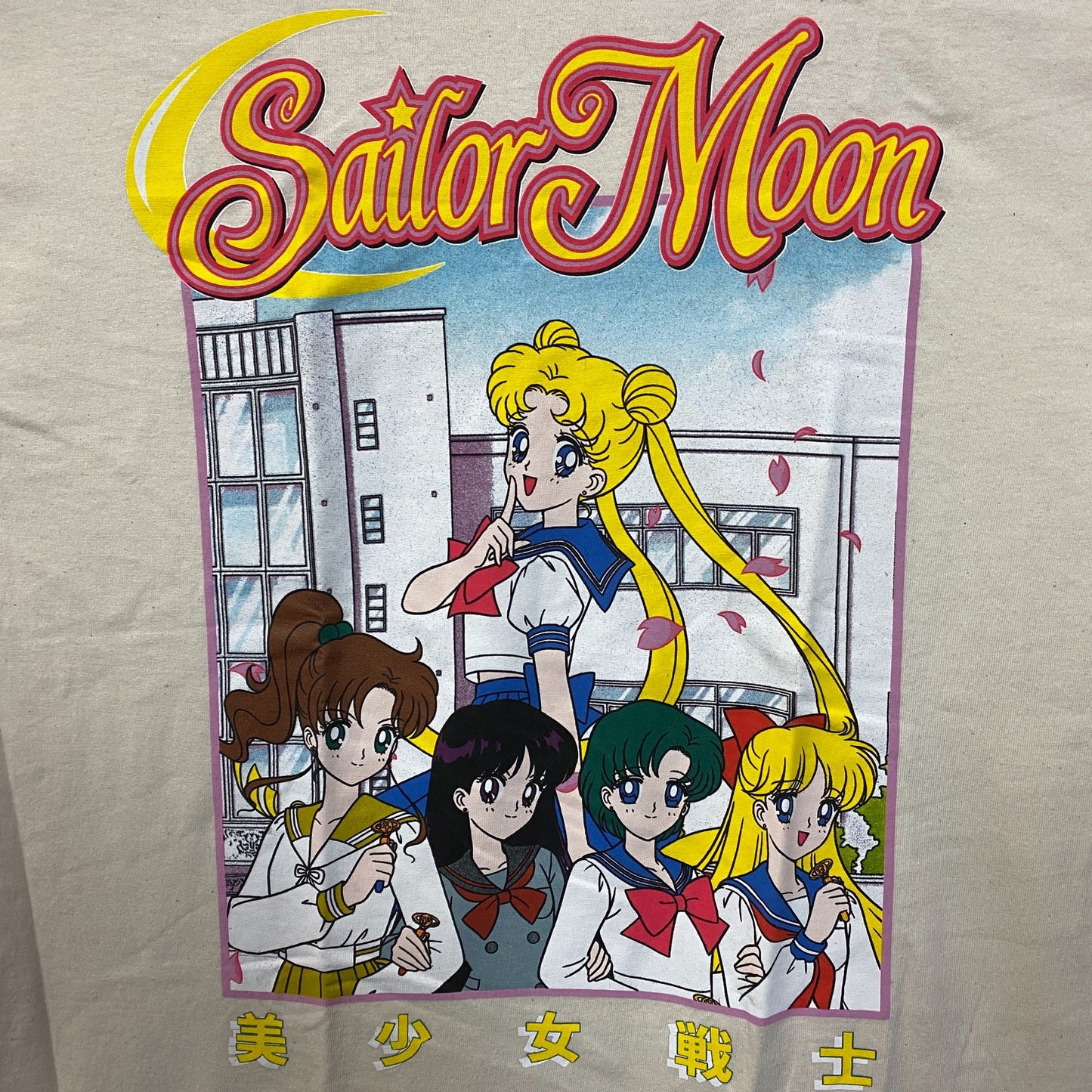 Sailor Moon Sailor Guardians Anime Series T-Shirt Large