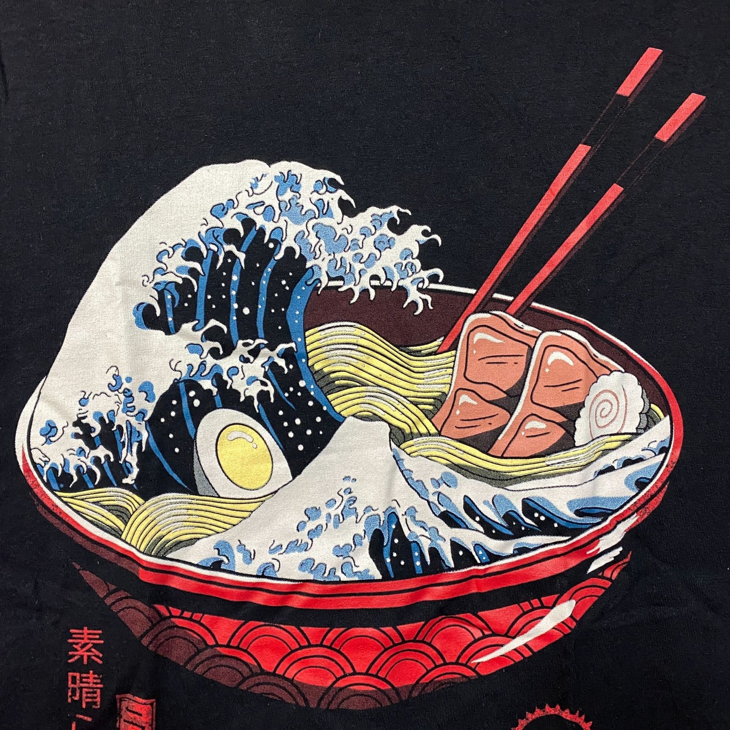 Threadless The Great Ramen Monster Wave of Kanagawa T-Shirt Small