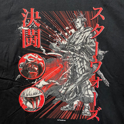 Star Wars Ronin Darth Vader & Boba Fett Visions Samurai T-shirt XL