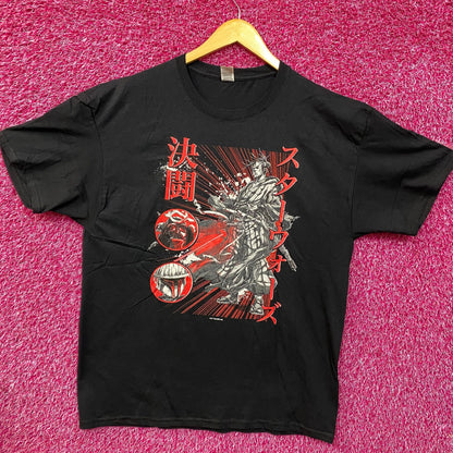 Star Wars Ronin Darth Vader & Boba Fett Visions Samurai T-shirt XL