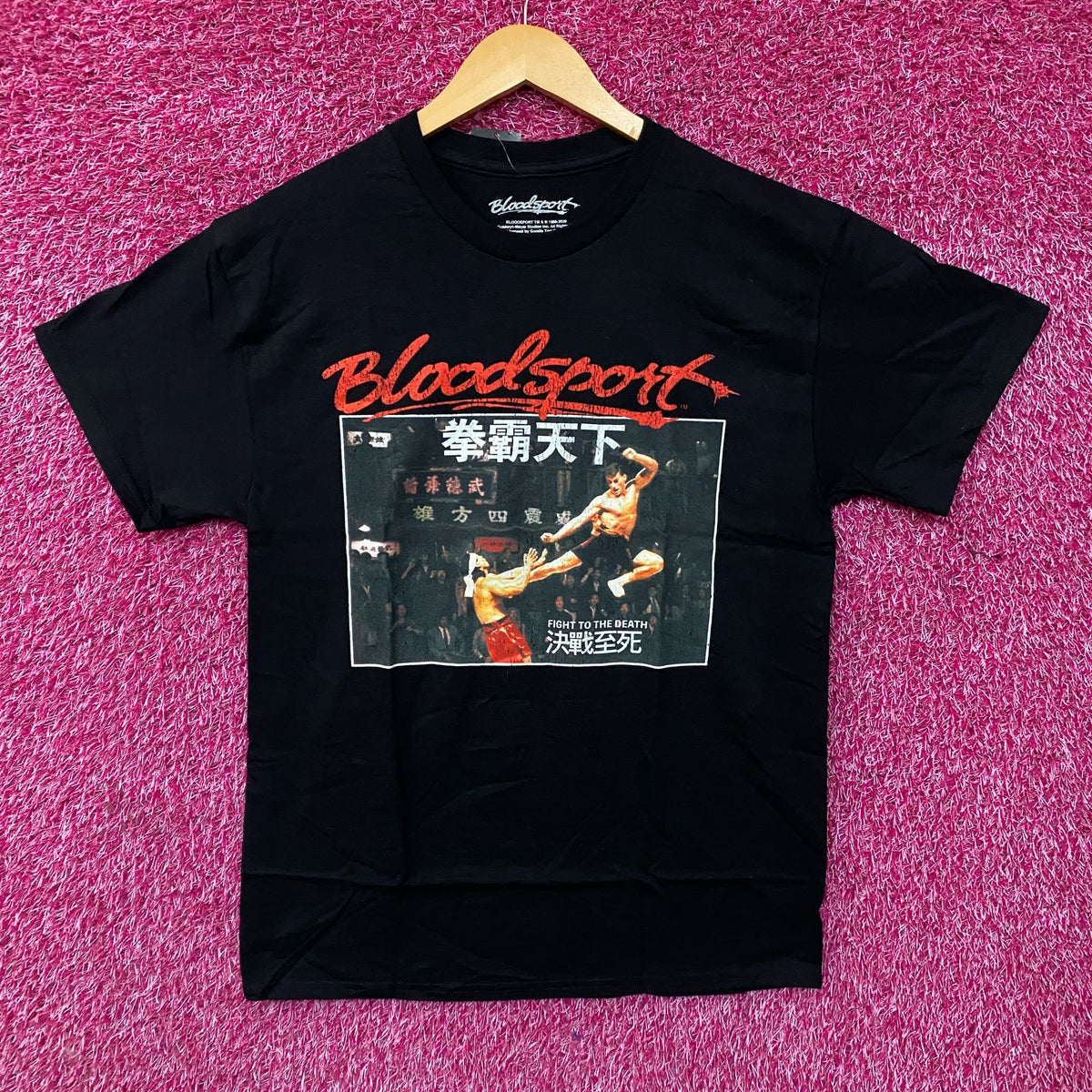 Bloodsport Flying Dropkick Retro Poster Graphic T-Shirt Medium