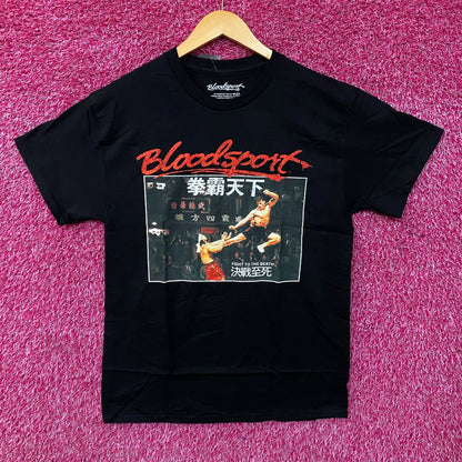 Bloodsport Flying Dropkick Retro Poster Graphic T-Shirt Medium