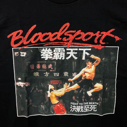 Bloodsport Flying Dropkick Retro Poster Graphic T-Shirt Medium