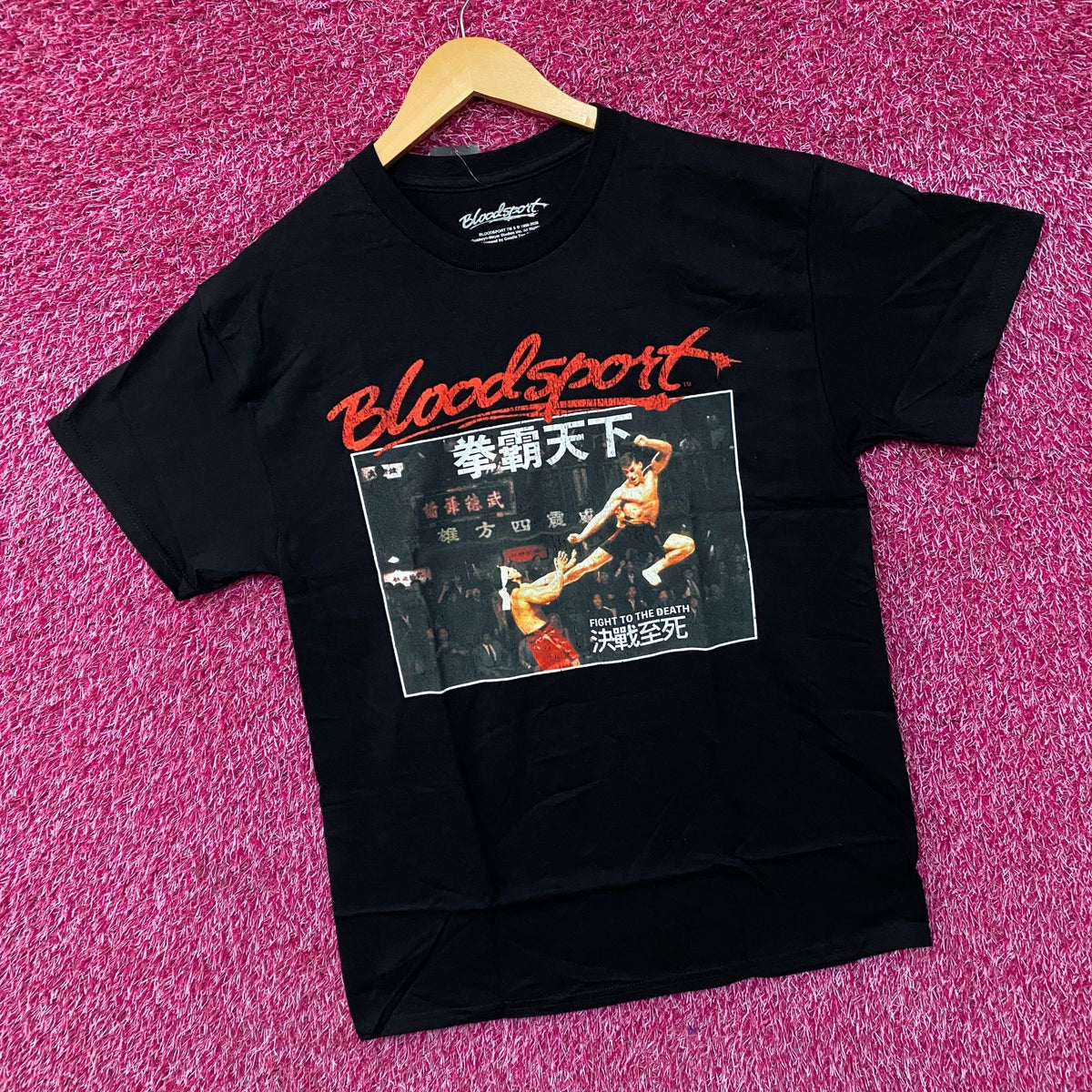 Bloodsport Flying Dropkick Retro Poster Graphic T-Shirt Medium