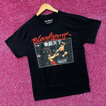 Bloodsport Flying Dropkick Retro Poster Graphic T-Shirt Medium