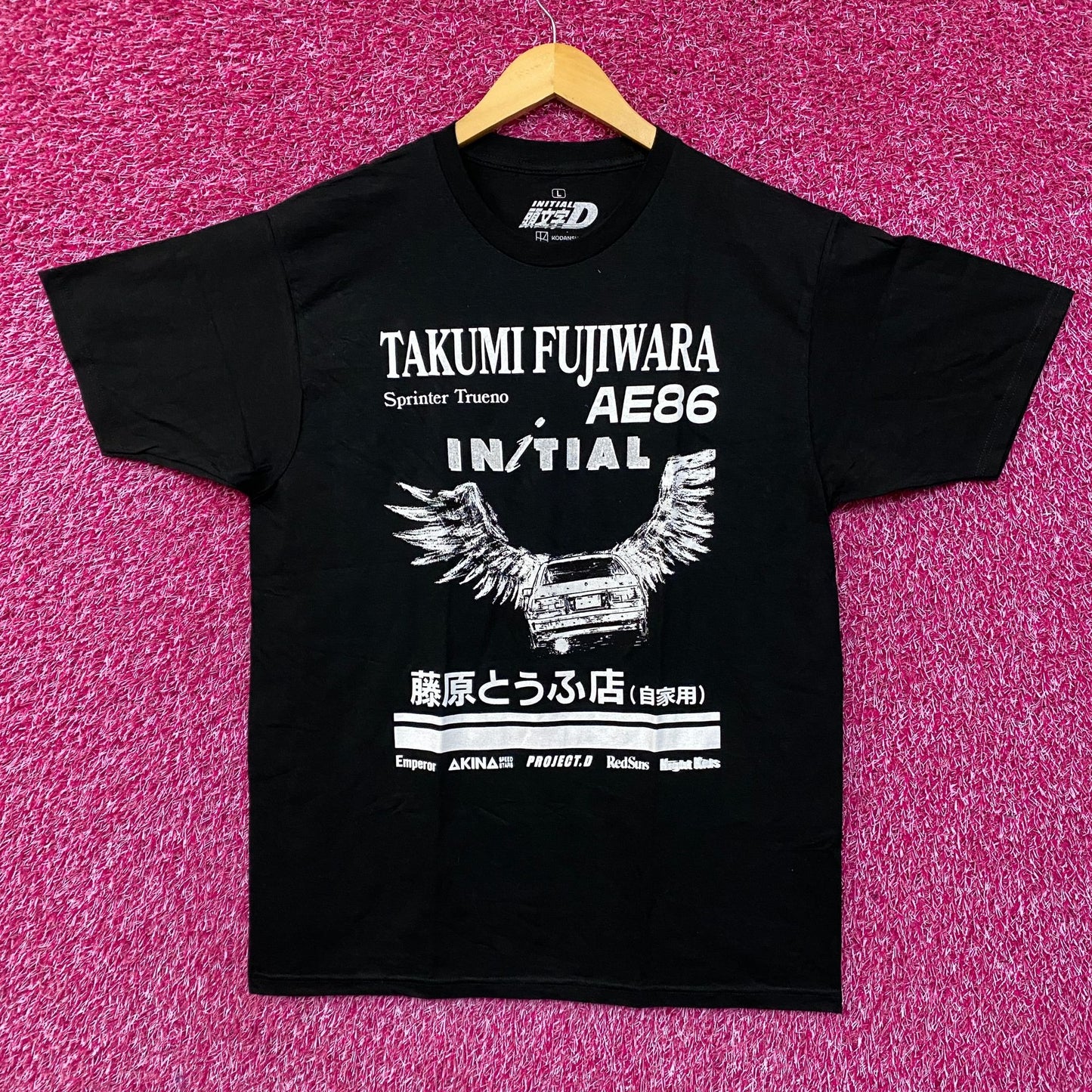 Initial D Takumi Fujiwara Toyota Sprinter Trueno AE86 Fujiwara Tofu Shop Anime T-Shirt large
