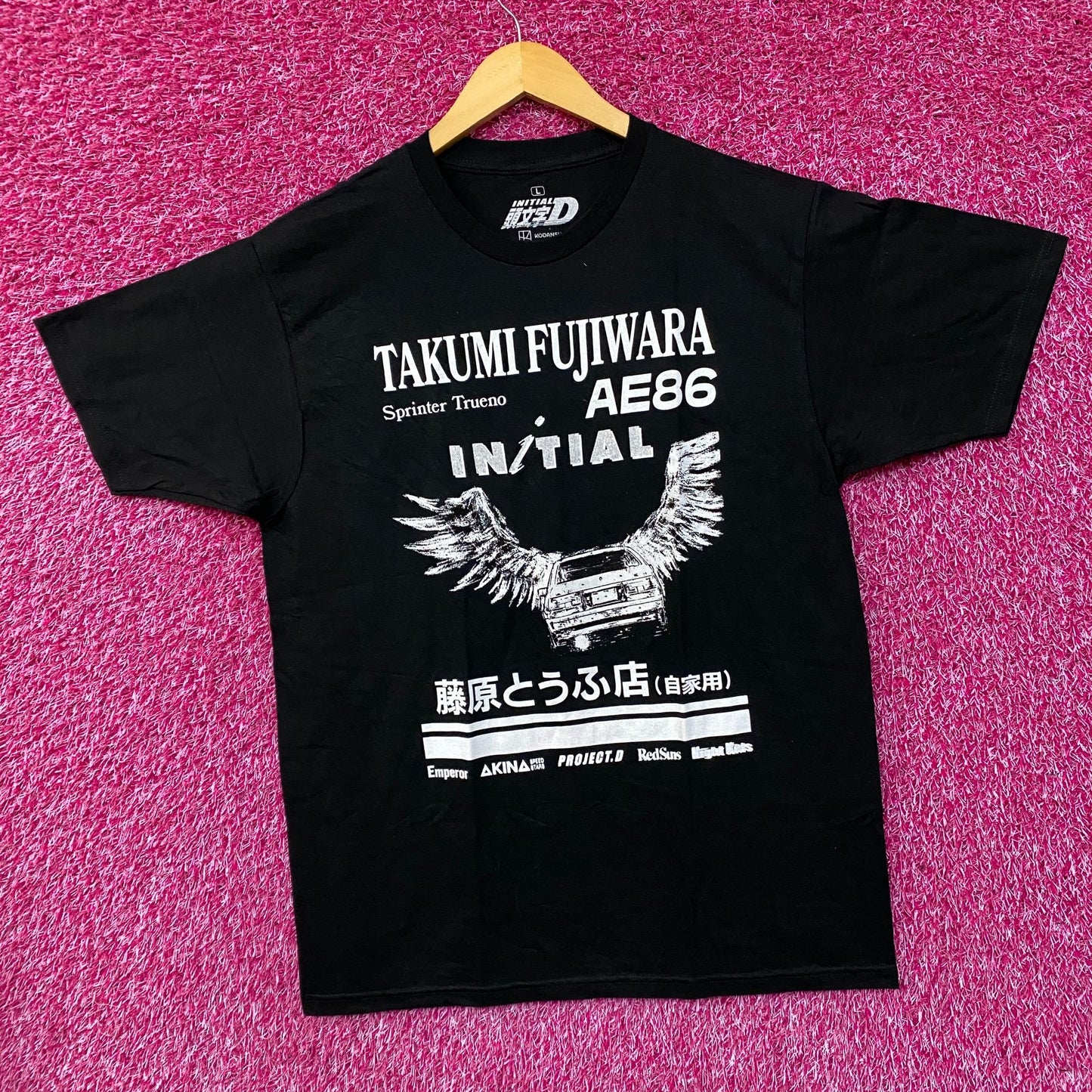 Initial D Takumi Fujiwara Toyota Sprinter Trueno AE86 Fujiwara Tofu Shop Anime T-Shirt large