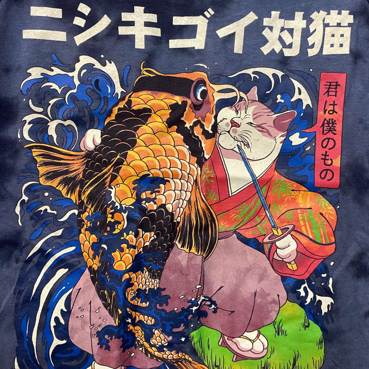 Black Matter The Cat and the Koi Graphic Design Tank Top Extra Small