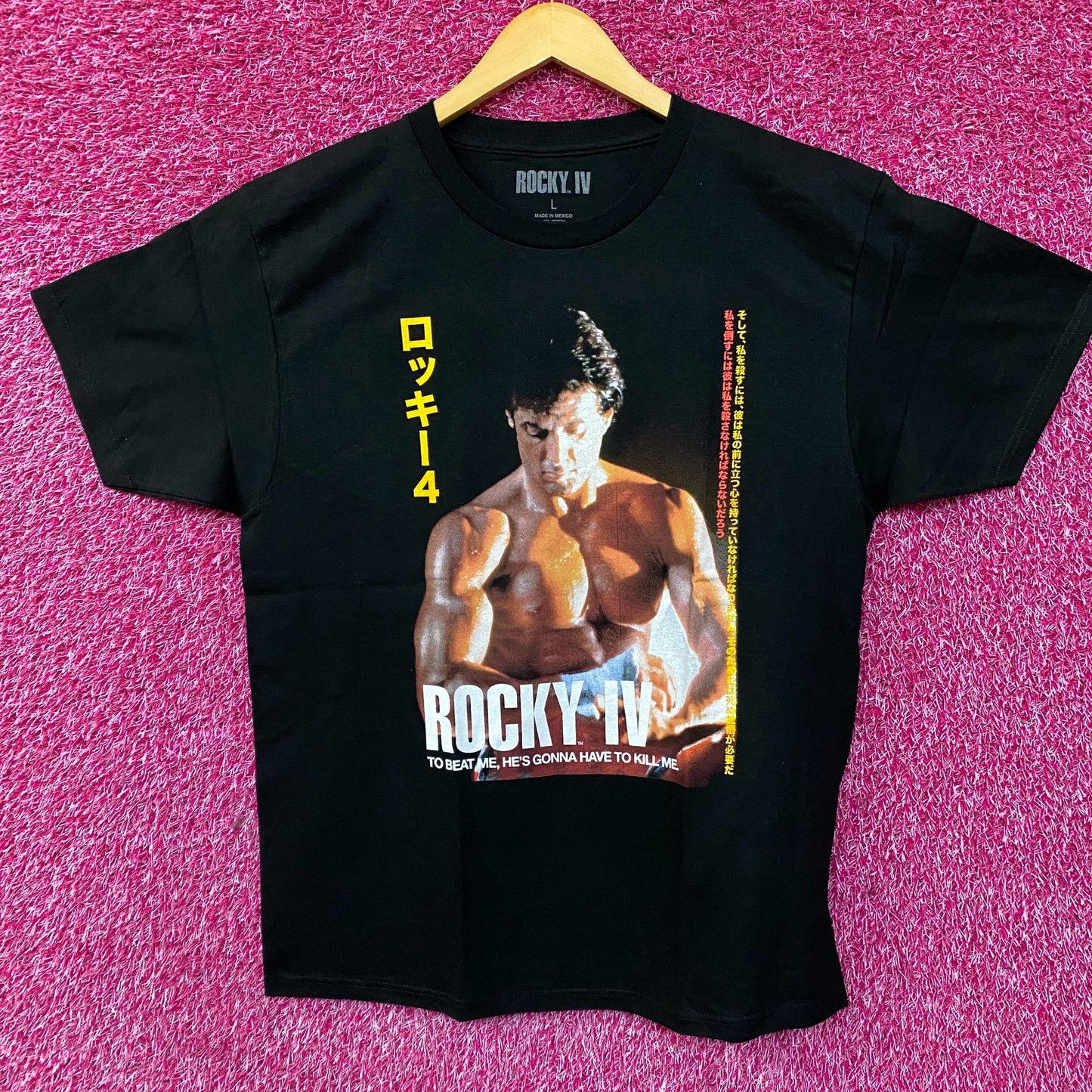 Rocky IV Japanese Movie Promo Tshirt size Large