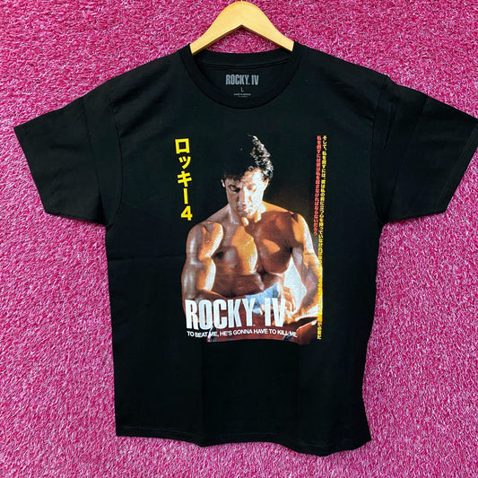 Rocky IV Japanese Movie Promo Tshirt size Large