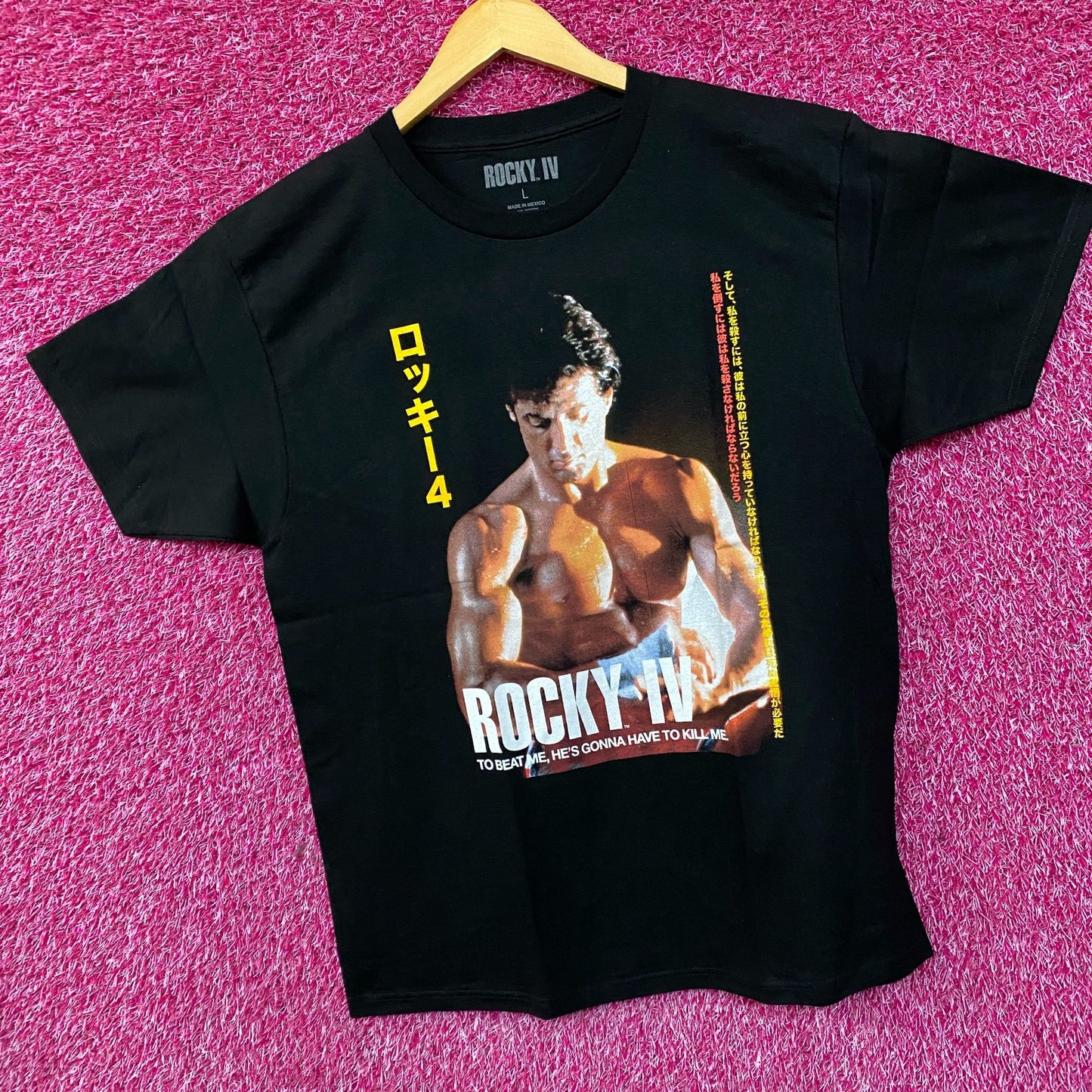 Rocky IV Japanese Movie Promo Tshirt size Large