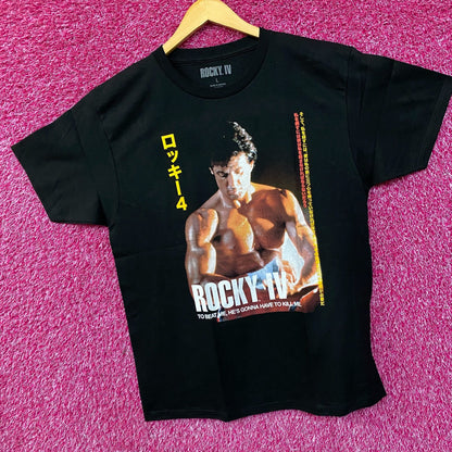 Rocky IV Japanese Movie Promo Tshirt size Large