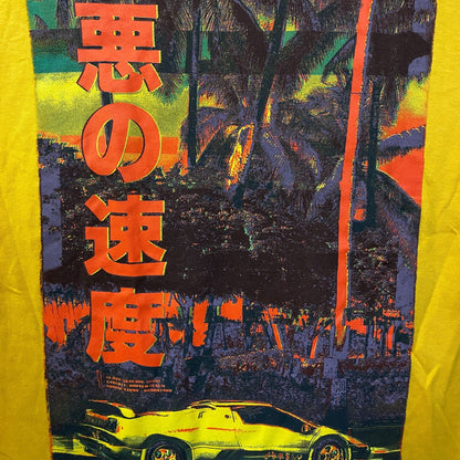 Threadless Evil Speed Graphic T-Shirt Small