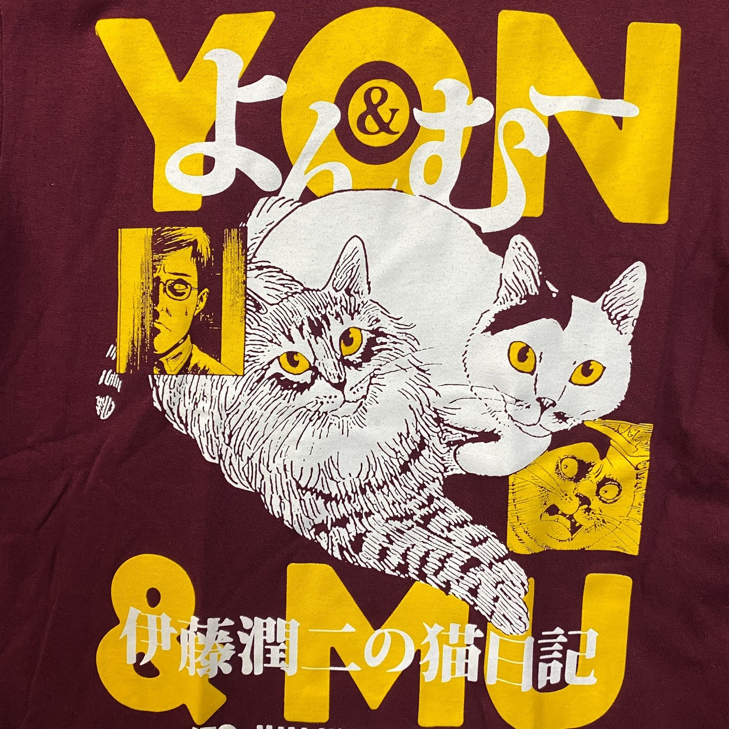Junji Ito's Cat Diary Yon & Mu Portrait Manga T-Shirt Small