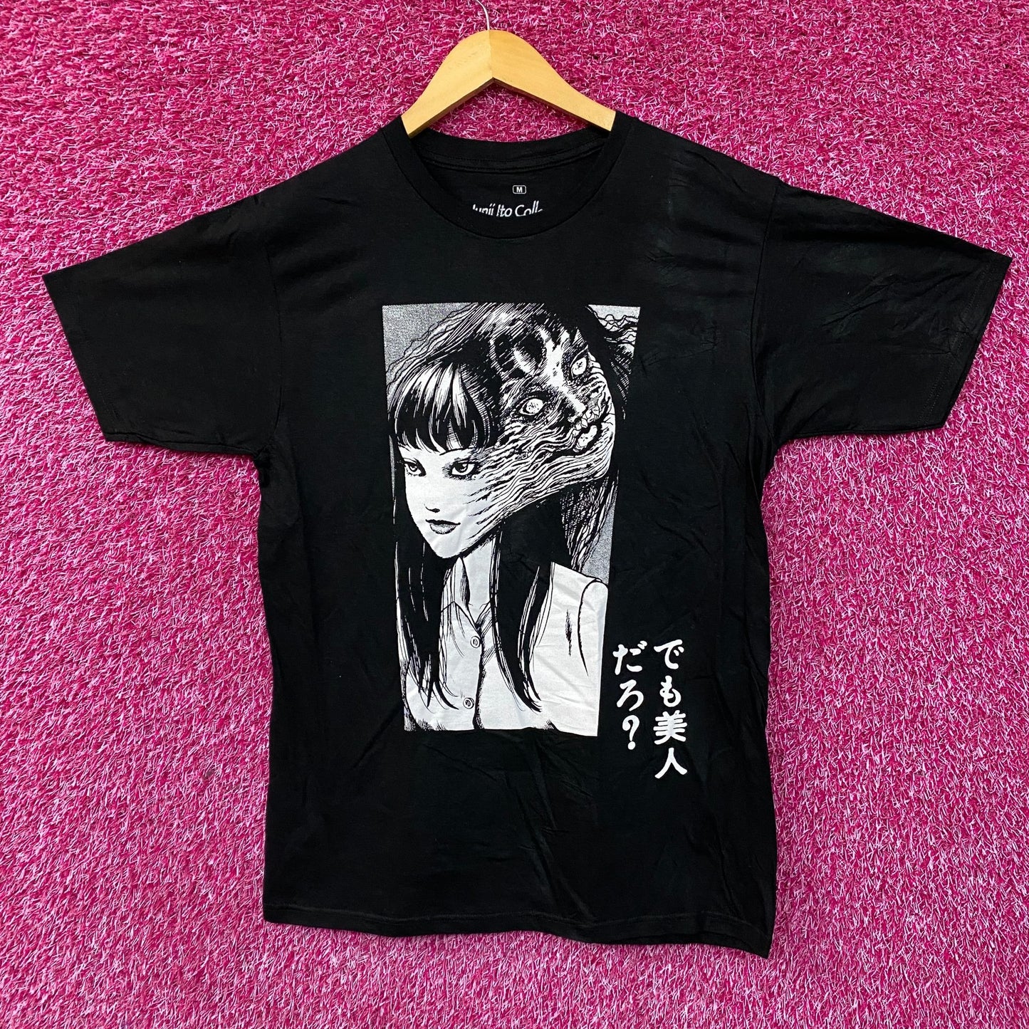Junji Ito Tomie "Right? But a Beauty" Horror Manga T-Shirt Medium