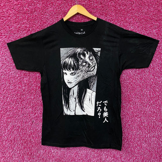 Junji Ito Tomie "Right? But a Beauty" Horror Manga T-Shirt Medium