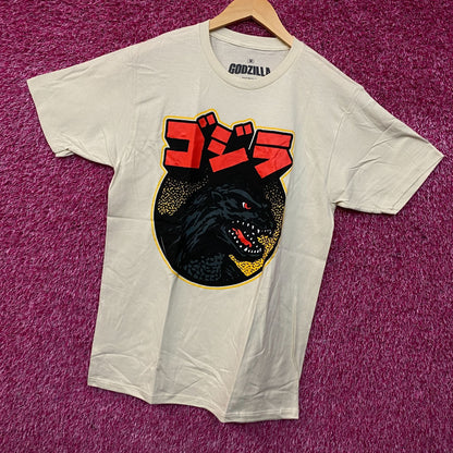 Godzilla Classic Retro Art Kanji King Circle Graphic T-Shirt Medium