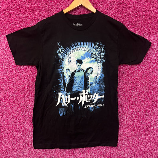Harry Potter Japanese Movie Poster Tshirt size Medium