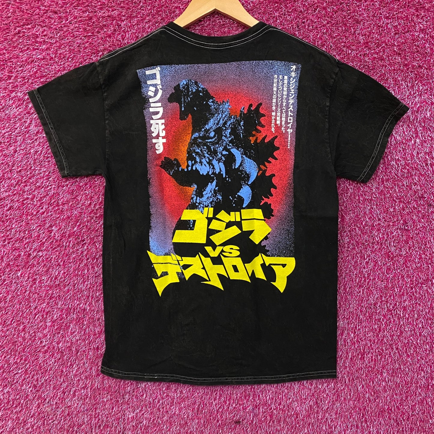 Godzilla vs. Destoroyah Flames Graphic T-Shirt Medium