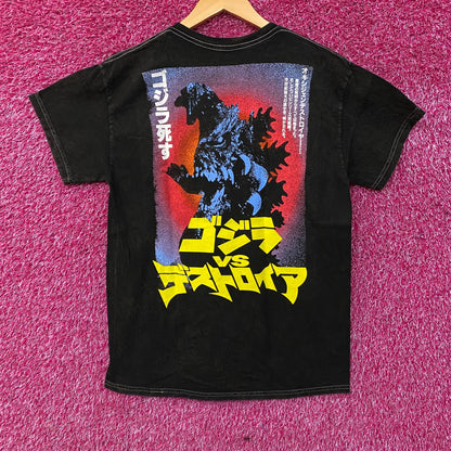 Godzilla vs. Destoroyah Flames Graphic T-Shirt Medium