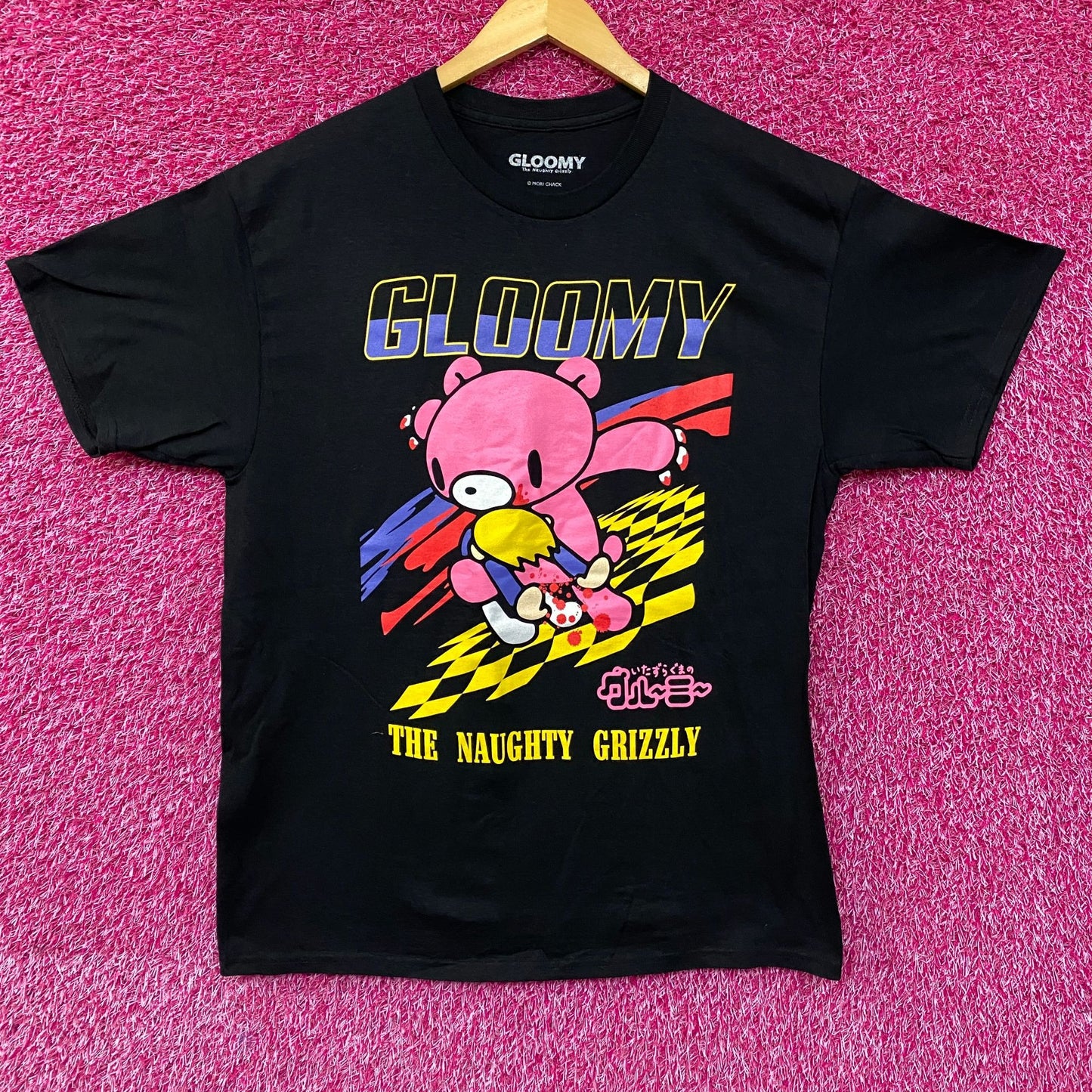 Gloomy The Naughty Grizzly T-Shirt Large