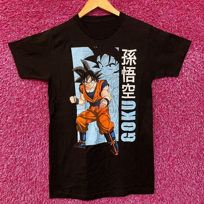 Dragon Ball Z Son Goku Graphic Design T-Shirt Small