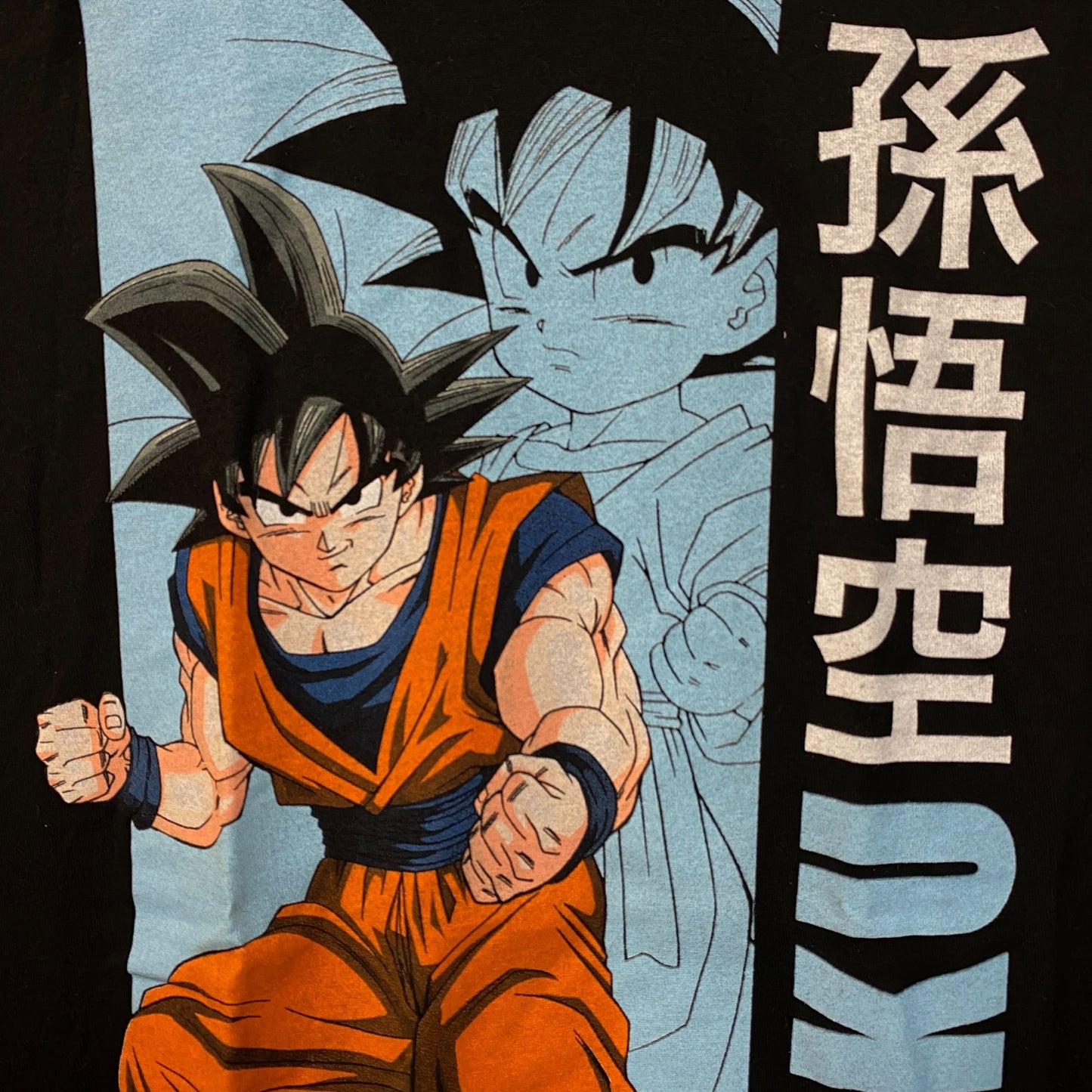 Dragon Ball Z Son Goku Graphic Design T-Shirt Small