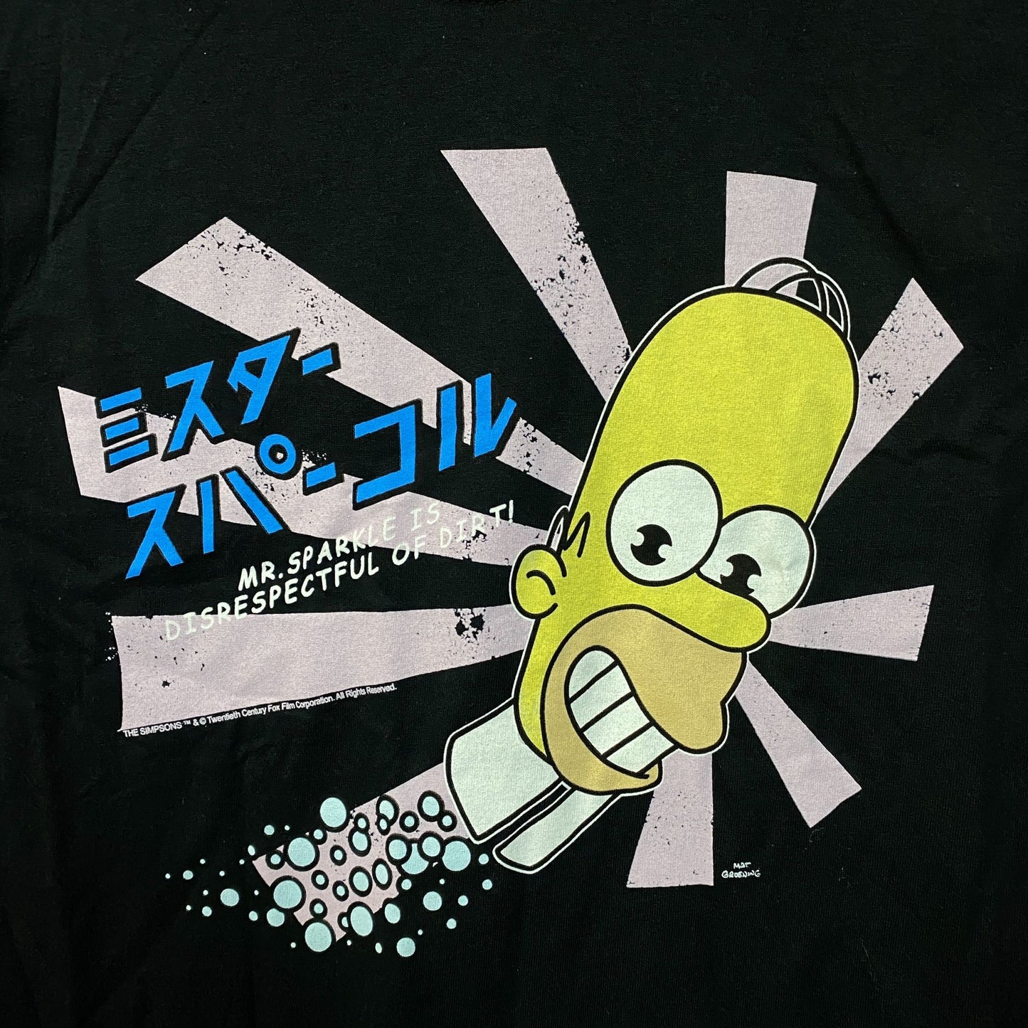 Homers Japanese Promo Mr Sparkles The Simpsons Cartoon Tee Small