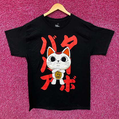 Dandadan Turbo Granny Cat Chibi Anime Graphic T-Shirt Large