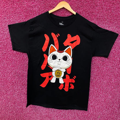 Dandadan Turbo Granny Cat Chibi Anime Graphic T-Shirt Large