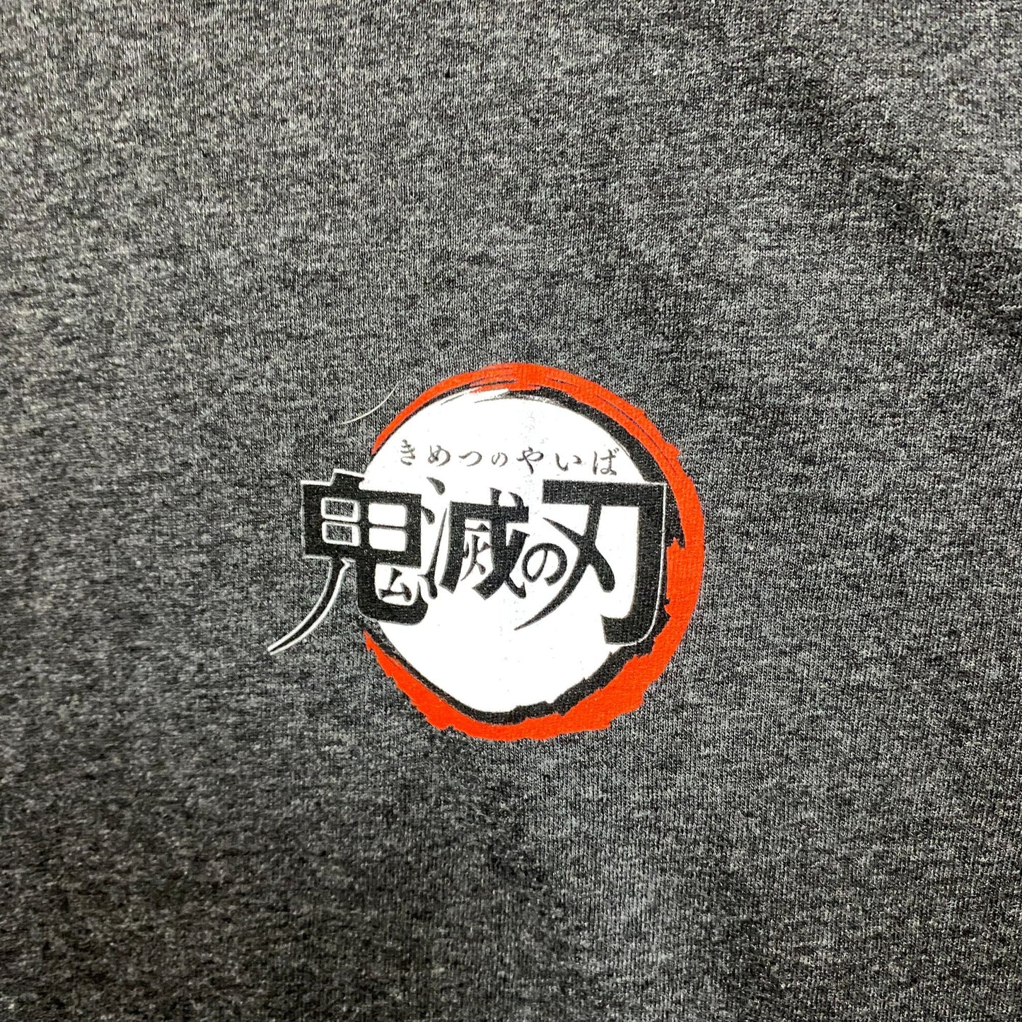 Demon Slayer Kimetsu No Yaiba Logo Anime T-Shirt Size XL
