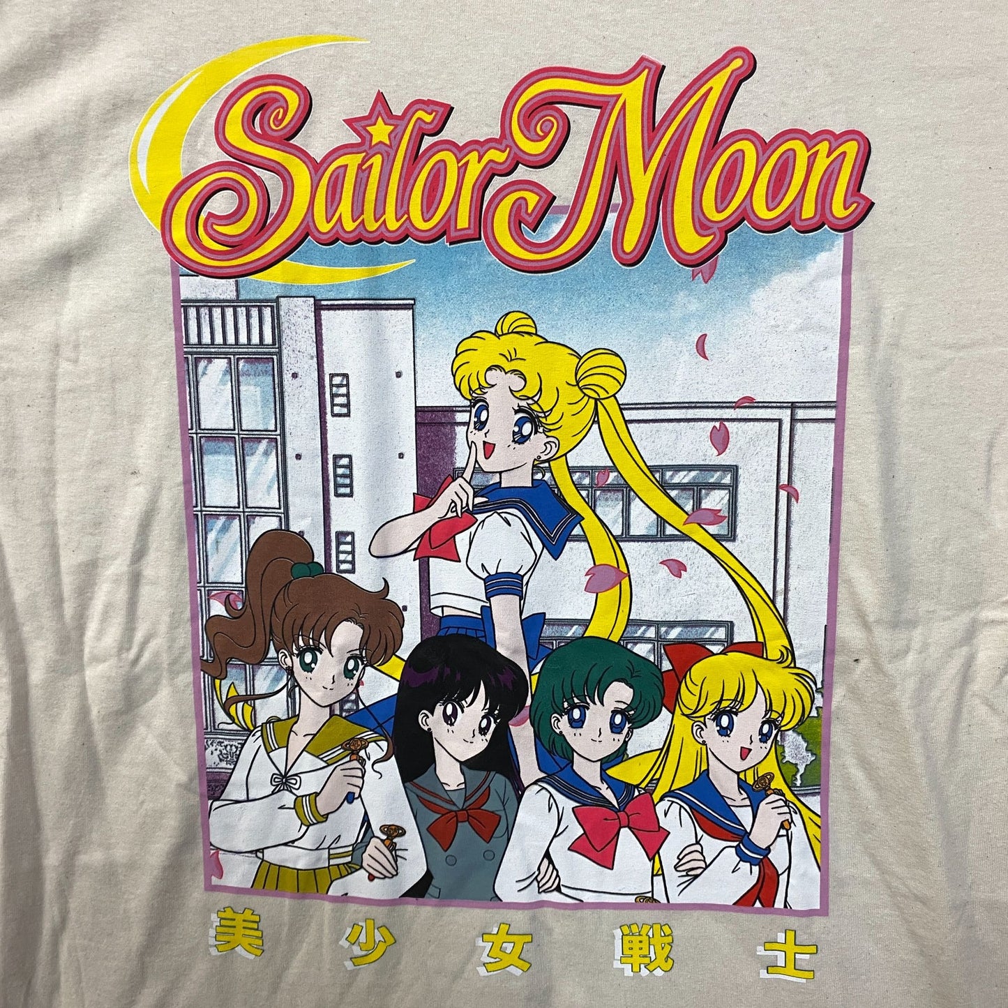 Sailor Moon Sailor Guardians Anime Series T-Shirt XL