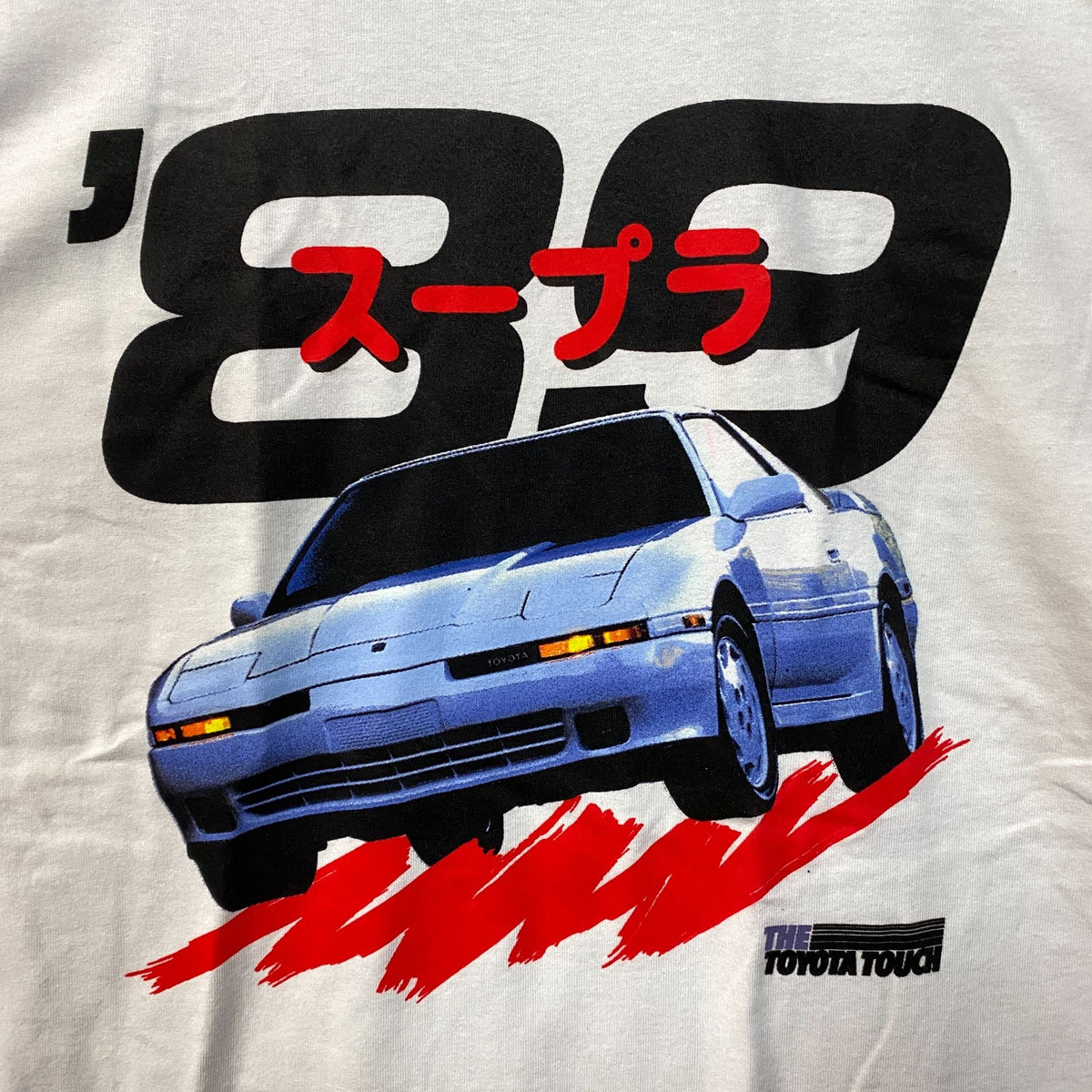 Toyota Supra Turbo 89 Double Sided T-Shirt Medium