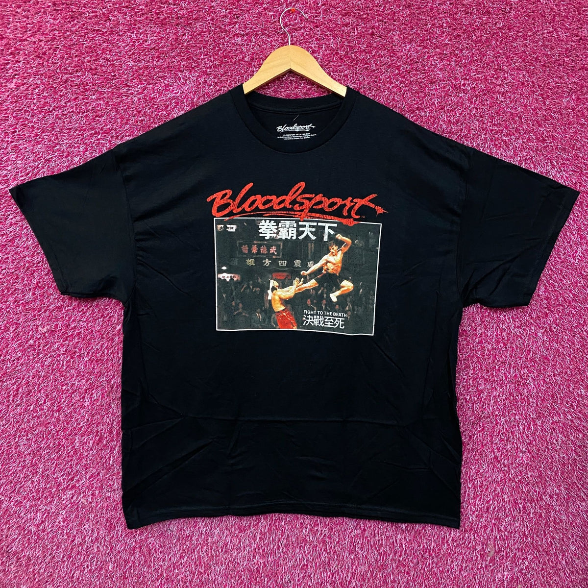 Bloodsport Flying Dropkick Retro Poster Graphic T-Shirt 2XL