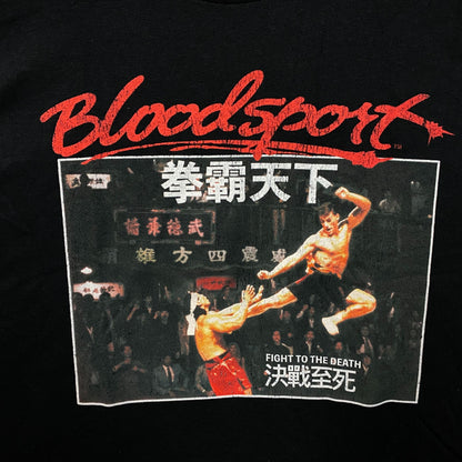 Bloodsport Flying Dropkick Retro Poster Graphic T-Shirt 2XL