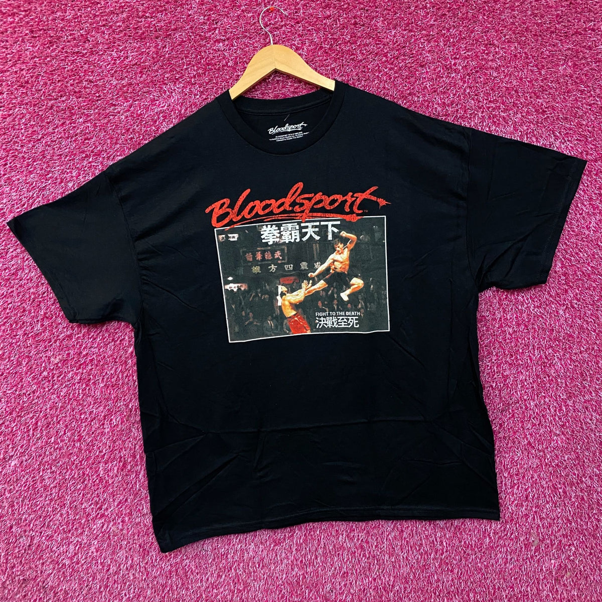 Bloodsport Flying Dropkick Retro Poster Graphic T-Shirt 2XL