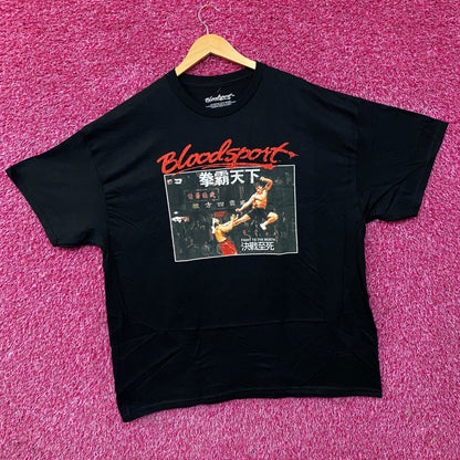 Bloodsport Flying Dropkick Retro Poster Graphic T-Shirt 2XL