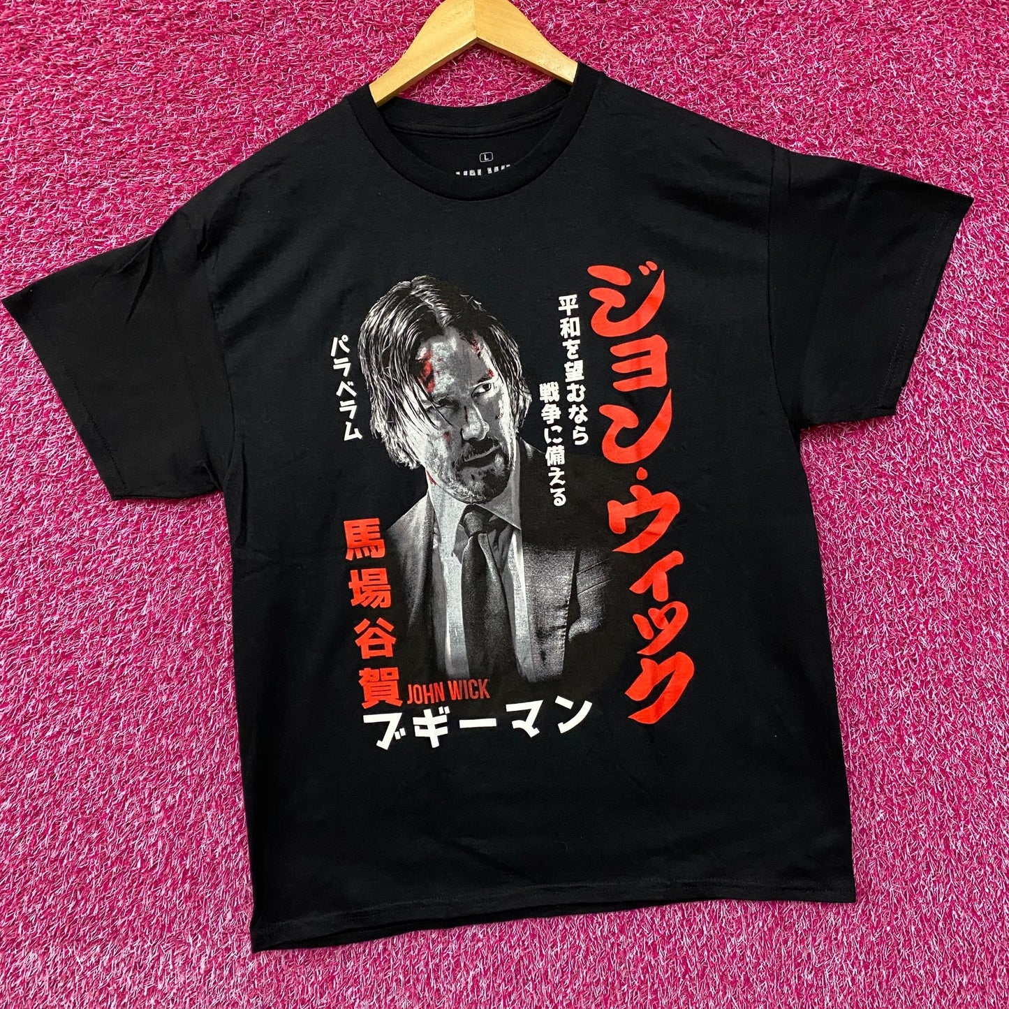 John Wick Boogey Man Japanese Script Graphic Design T-Shirt Large