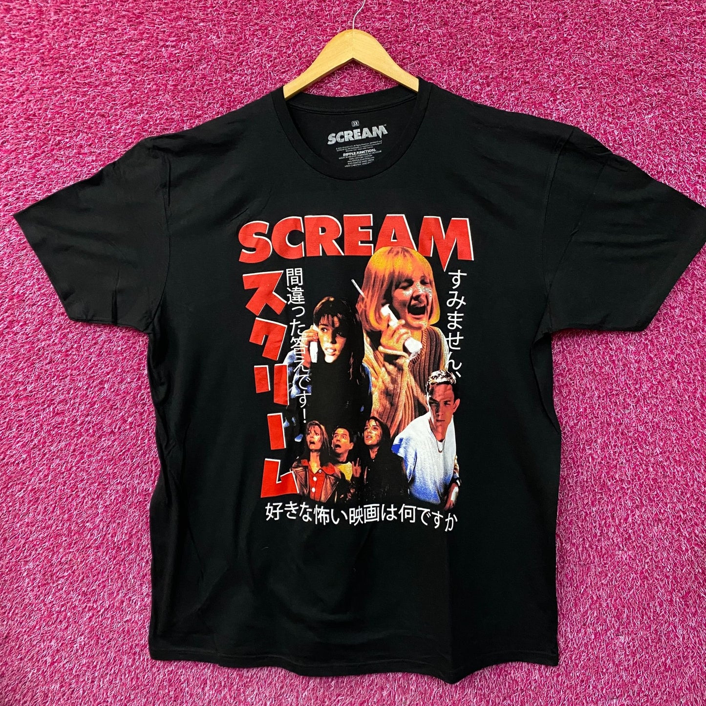 Scream Japanese Horror Movie Poster T-shirt 3X