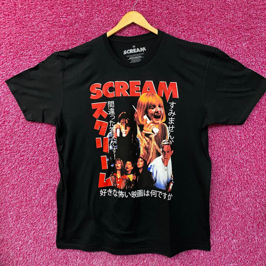 Scream Japanese Horror Movie Poster T-shirt 3X