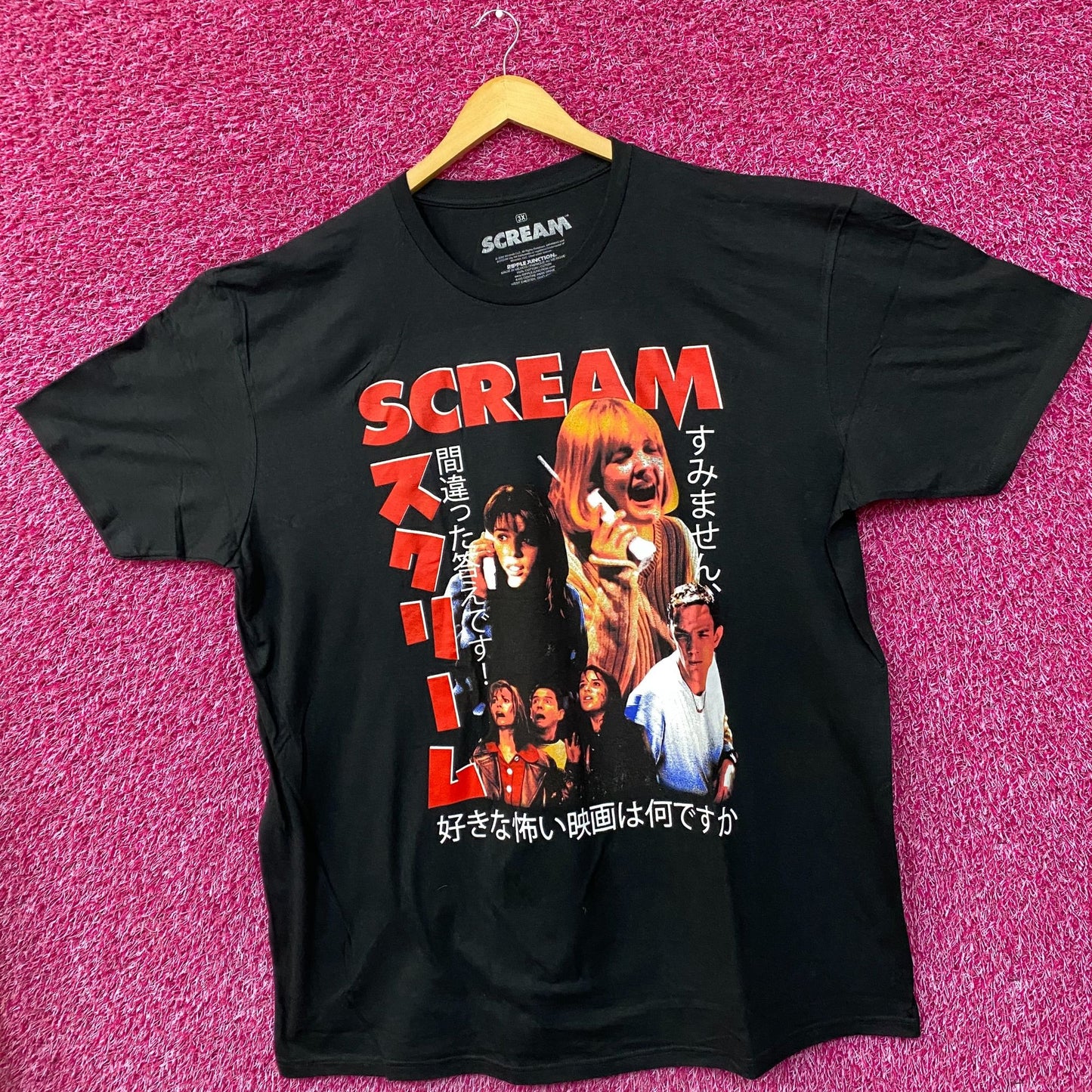 Scream Japanese Horror Movie Poster T-shirt 3X